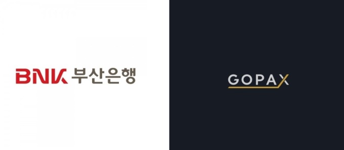 은행에서 가상화폐 거래 본격화...부산은행·고팍스, 제휴 계약 추진 은행에서 가상화폐 거래 본격화...부산은행·고팍스, 제휴 계약 추진