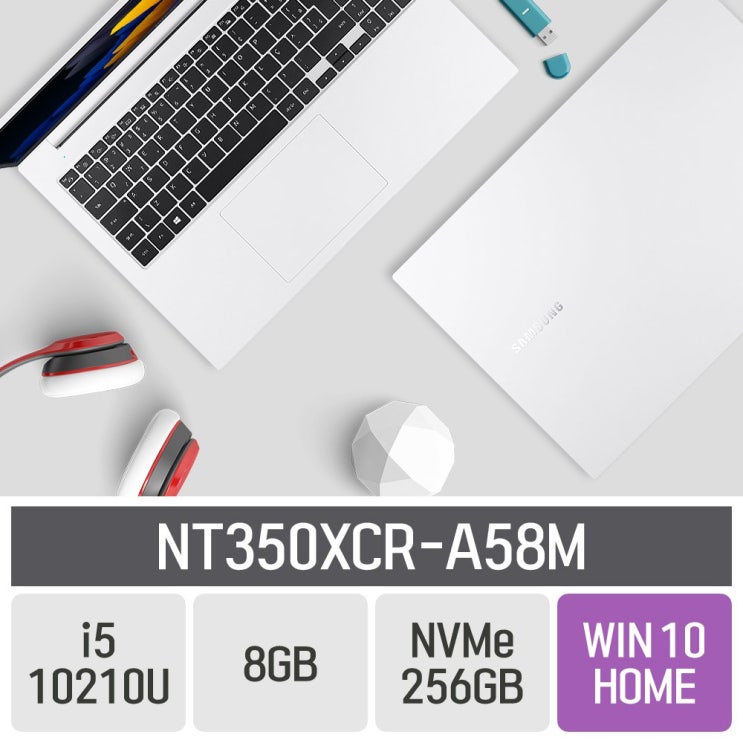 가성비 좋은 삼성 노트북 NT350XCR-A58M, 8GB, SSD 256GB, 포함 좋아요