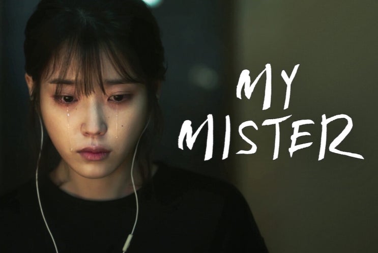  아저씨 아줌마 영어로? (사전이 말하는 aunty / uncle 은 틀렸다)
