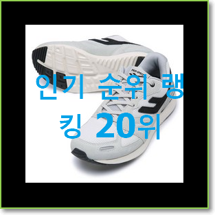  최후의 선택 프로스펙스 제품 추천!