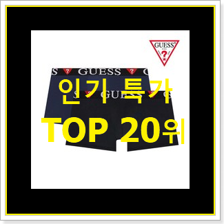  안사면 손해 구찌 물건 BEST TOP 랭킹 20위