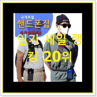 완전소중 파우치 선택 조만간 지름신 강림할듯