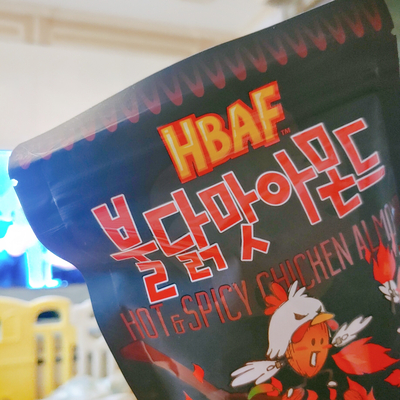 전지현바프 아몬드 먹으면서 애드펌킨 상담진행중