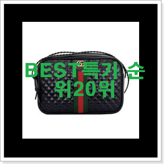 현명한선택 여자크로스백 인기 성능 TOP 20위 현명한선택 여자크로스백 인기 성능 TOP 20위