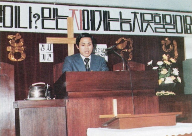 만민중앙교회 이재록 A to Z 만민중앙교회 이재록 A to Z