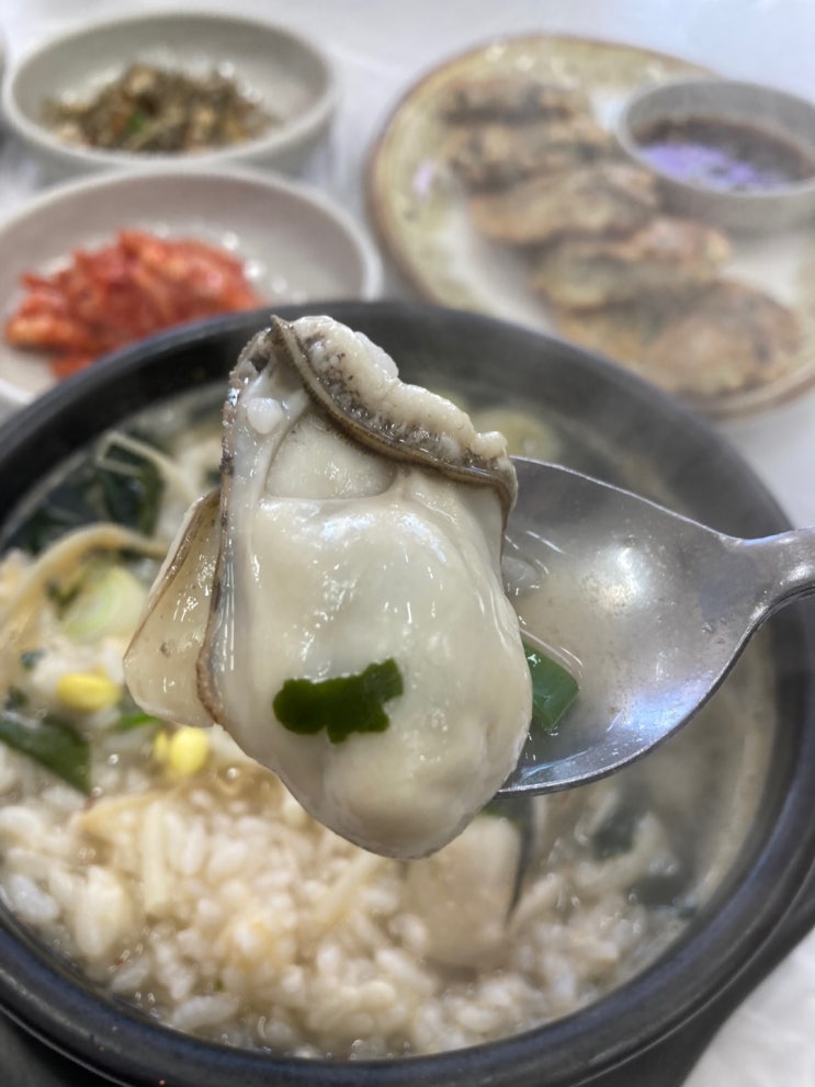   군산 수송동 굴세상