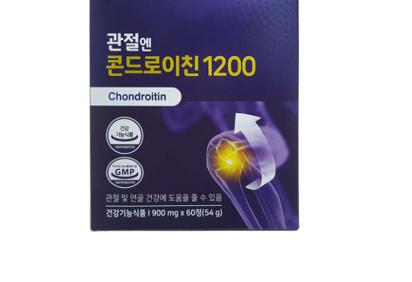  핫한상품 콘드로이친 1200 요즘 대세죠 요즘 많이 알려진 지금 바로 만나 볼게요