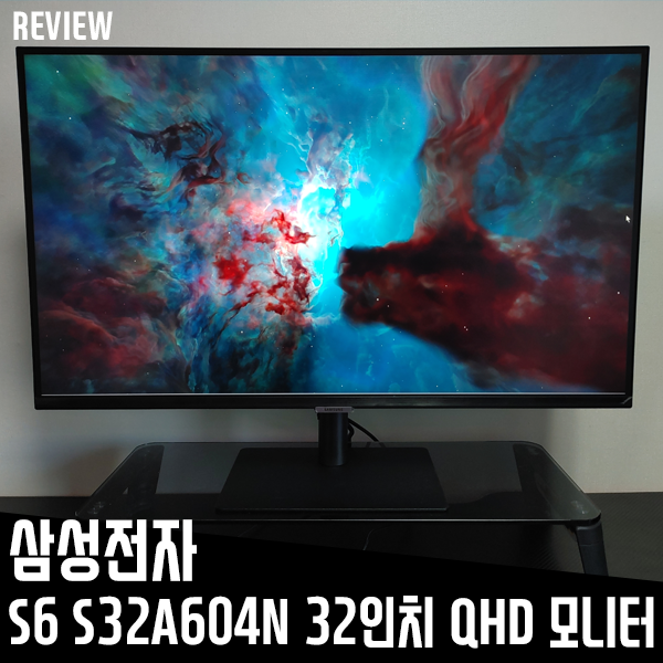 사무용모니터 삼성전자 S6 S32A604N 32인치 QHD 모니터 사무용모니터 삼성전자 S6 S32A604N 32인치 QHD 모니터