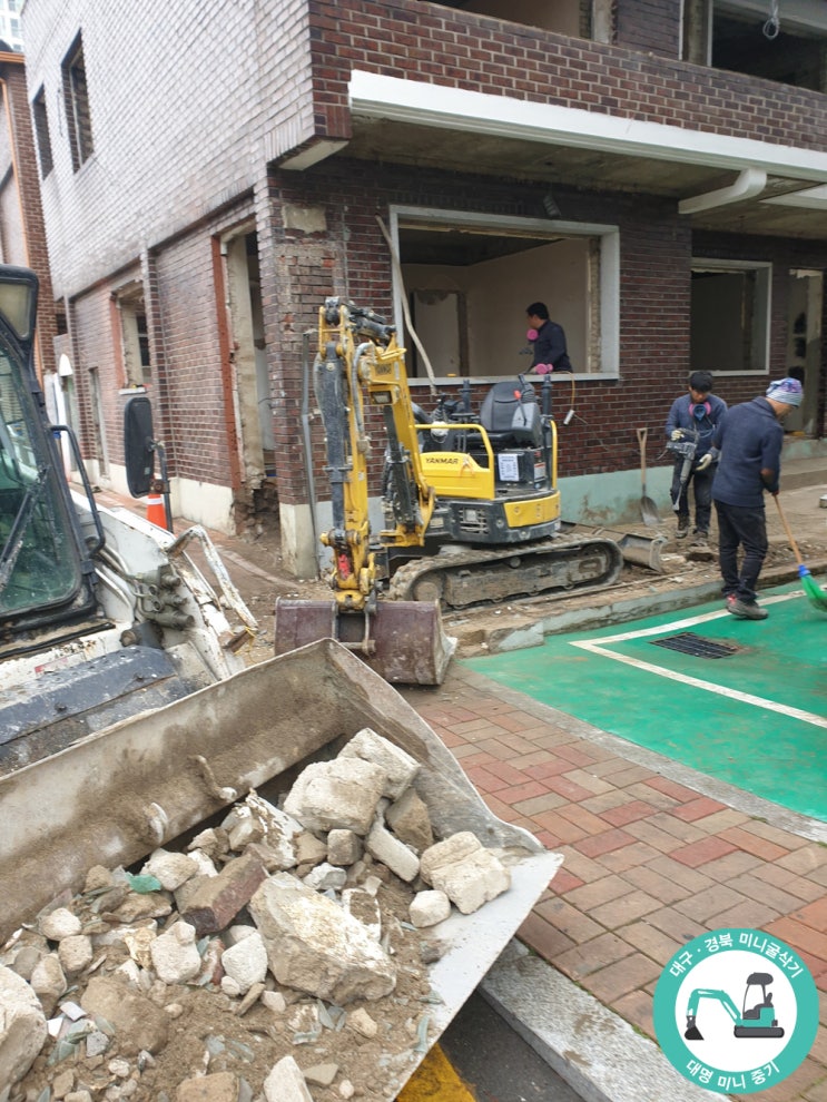  경산 침산동 등 날일작업/대명미니중기/대구미니중기/대구철거전문
