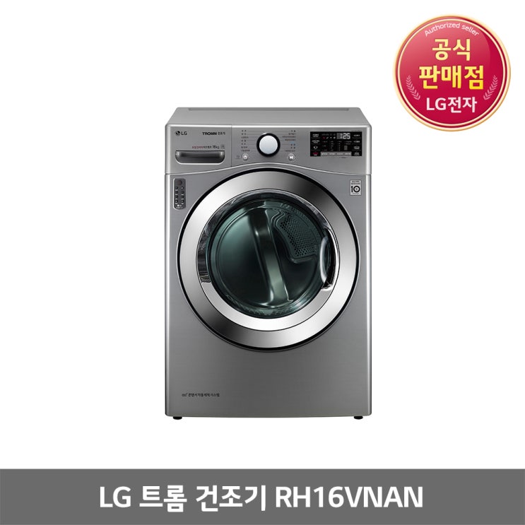 인기 많은 LG트롬 건조기 듀얼인버터 RH16VNAN, RH16VNAN(실버키트/현장결제12만원) ··· 인기 많은 LG트롬 건조기 듀얼인버터 RH16VNAN, RH16VNAN(실버키트/현장결제12만원) ···