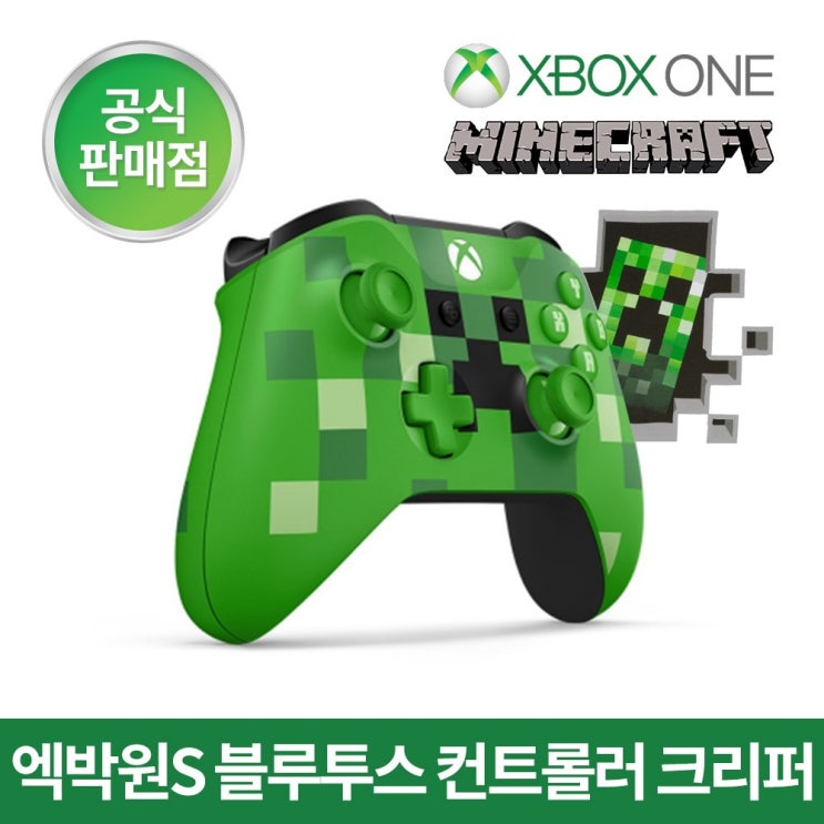 선택고민 해결 XBOX ONE S 블루투스 컨트롤러 마인크래프트 크리퍼, 1개 좋아요