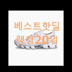  품질보증 나이키코르테즈 사는곳 공유 요즘 이거 없이는 못살겠어요