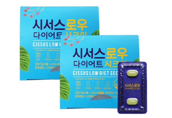  요즘 트렌드에 맞는 시서스로우 다이어트 시크릿 이 가격에 판다고? 사람들이 극찬하는 이유? 20가지 컬렉션 모두 찾아요!!