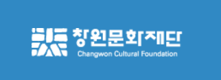  창원문화재단 TRACER 납품 수주