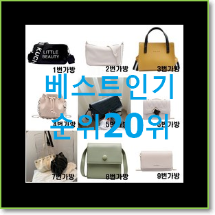  나만없어! 샤넬클러치백 사는곳 공유 신랑이 너무 좋아해요