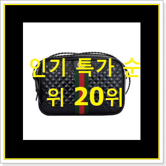  너무 사고싶은 호보백 상품 추천이라구요