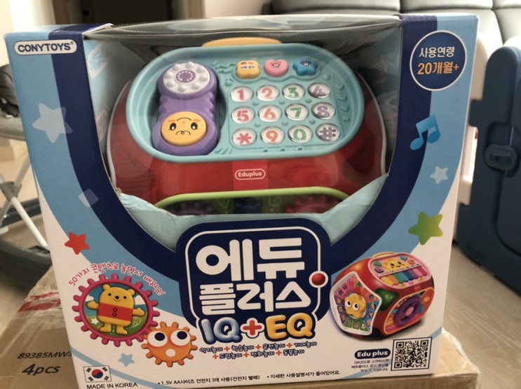  코니스 에듀플러스 IQ EQ /돌 아기 장난감