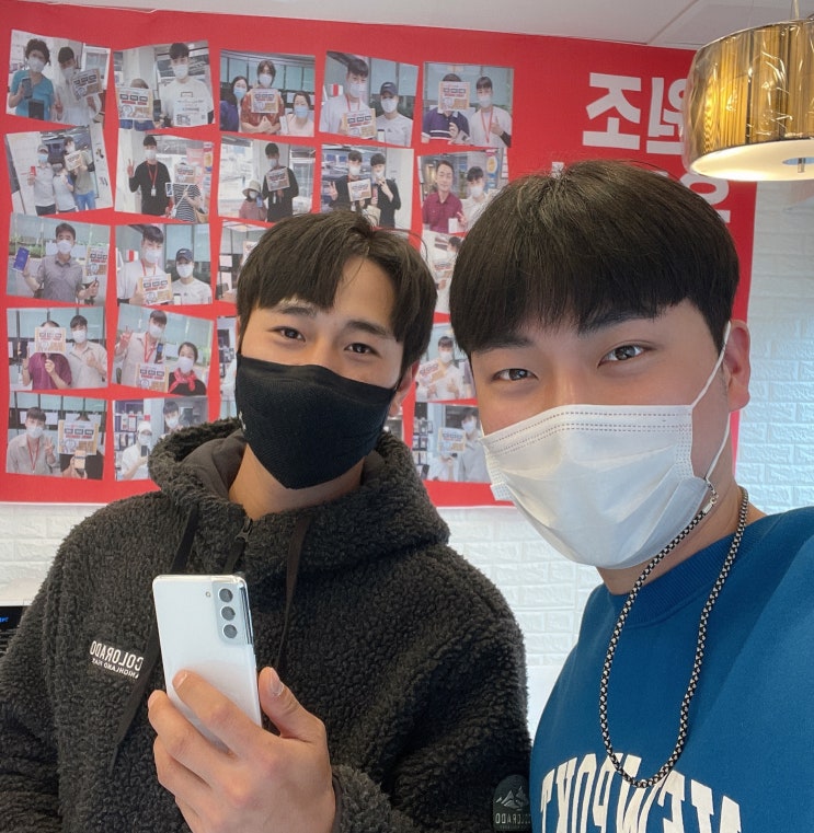  천안 휴대폰 성지 !! 갤럭시S21 개통후기 LG기기변경 = 영모바일