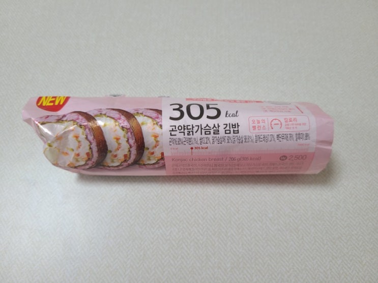 GS25 저칼로리 곤약 닭가슴살 김밥 후기