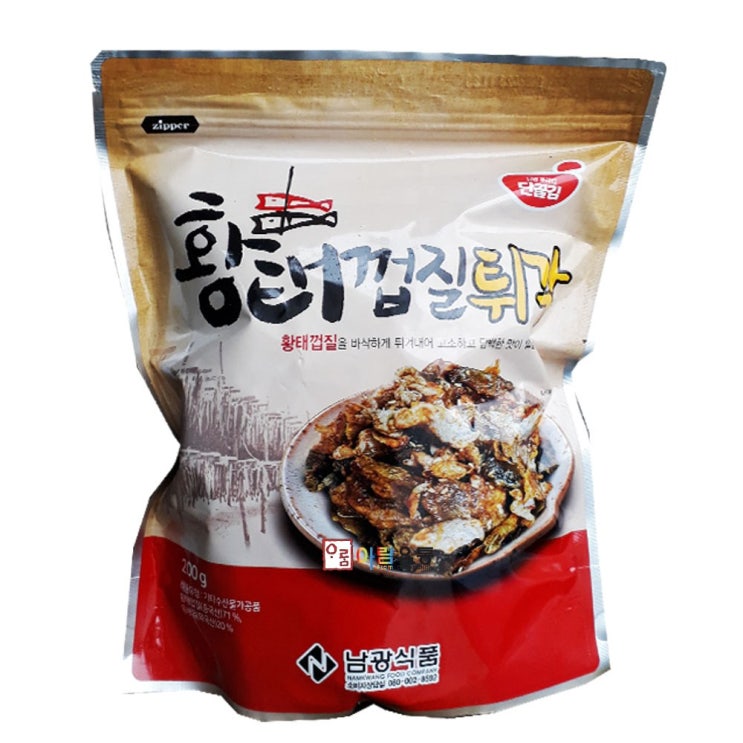 가성비 뛰어난 남광식품 황태껍질튀각 200g 추천합니다 가성비 뛰어난 남광식품 황태껍질튀각 200g 추천합니다