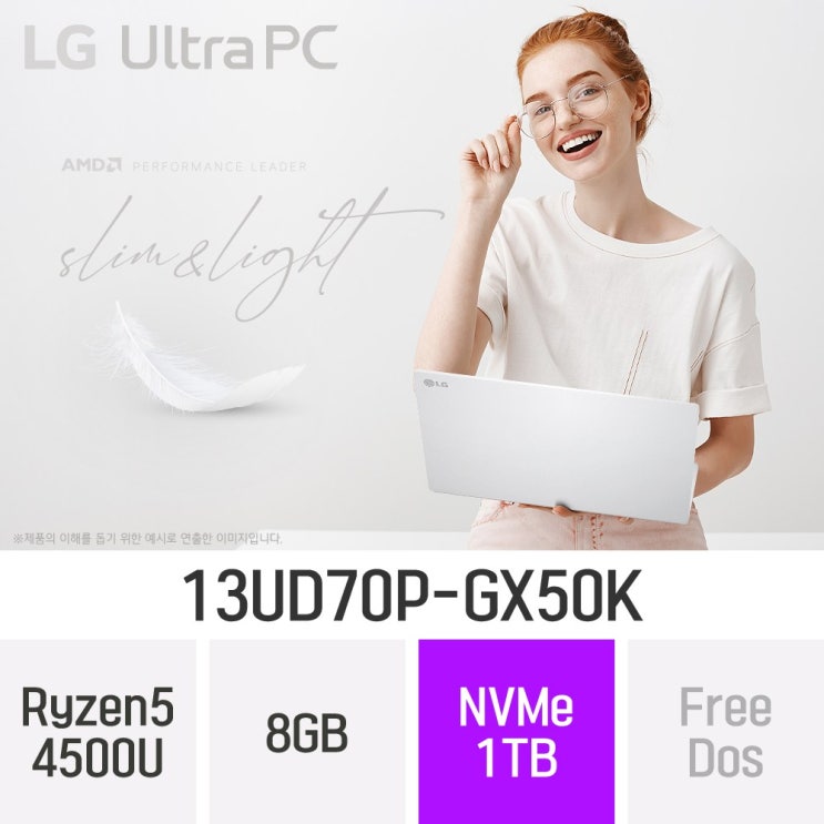 선택고민 해결 LG 2020 울트라PC 13UD70P-GX50K, 8GB, SSD 1TB, 미포함 추천합니다