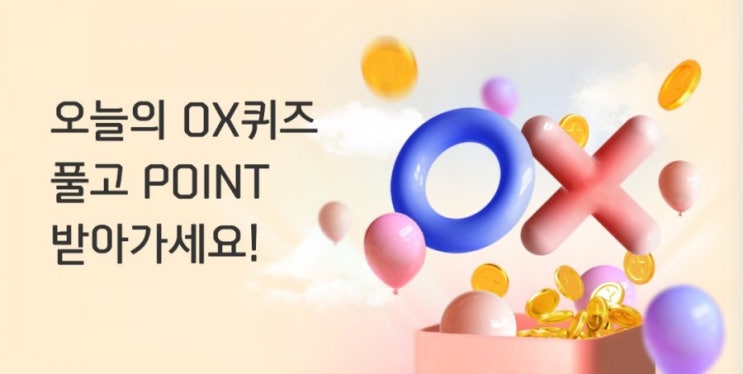 ox 신한페이판 푸쉬알림