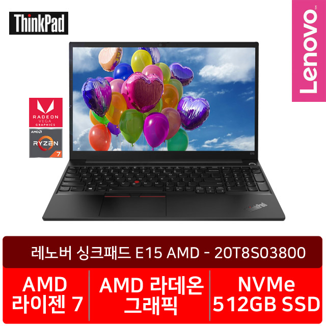 리뷰가 좋은 레노버 싱크패드 E15 20T8S03800 라이젠7 라데온 그래픽 8GB DDR4 NVMe 512GB 15인치 윈도우10프로 탑재, Win10Pro 좋아요