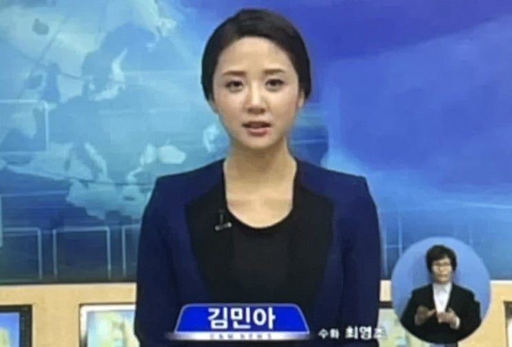 김민아 논란 정리 19금 패러디 또 선 넘은거 실화?검정고시부터 승무원까지 열심히 살아온 그녀