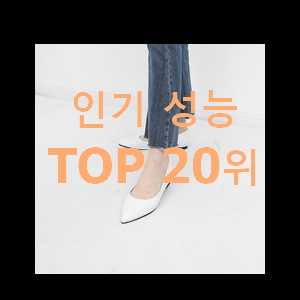  가격착한 락피쉬메리제인 탑20 순위 추천이라구요