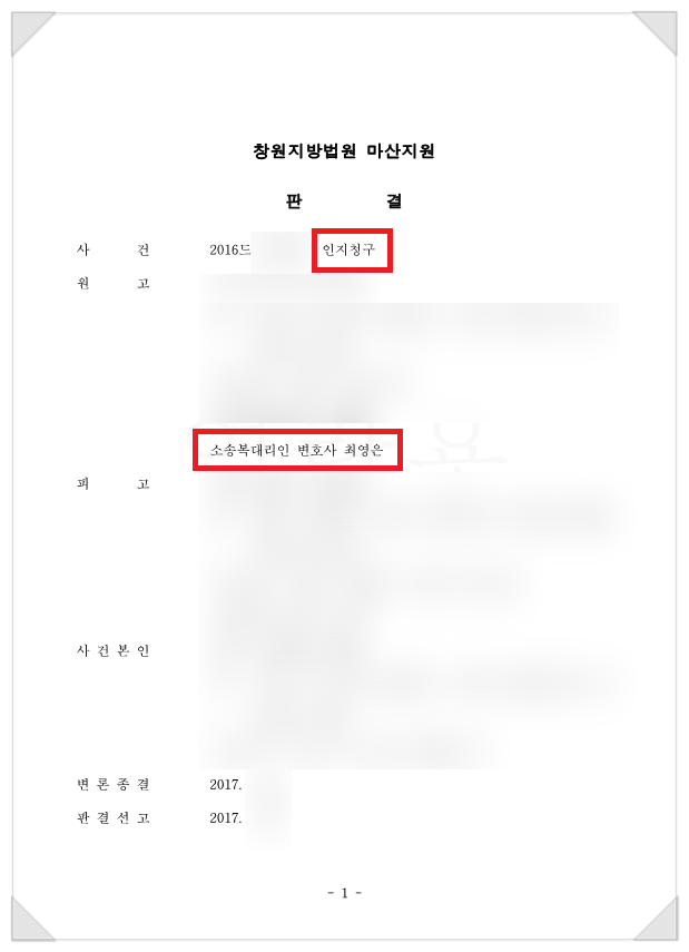 양육비 소멸시효? 이런 경우라면 받아낼 수 있습니다
