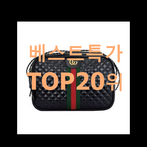 확실한 프라다크로스백 제품 베스트 성능 TOP 20위
