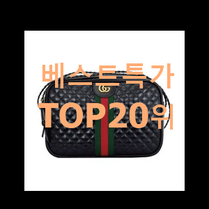  확실한 프라다크로스백 제품 베스트 성능 TOP 20위