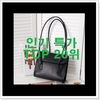 고민끝에 선택 사만사타바사 인기 세일 순위 20위 고민끝에 선택 사만사타바사 인기 세일 순위 20위