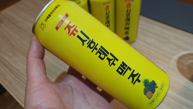  [세븐일레븐 이색맥주] 쥬시후레쉬 맥주 심폐소생해보자!!!
