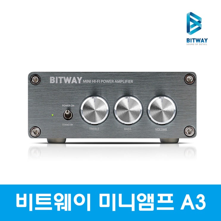 후기가 정말 좋은 BITWAY A3 미니 앰프 인티앰프, 비트웨이 A3 앰프 ···