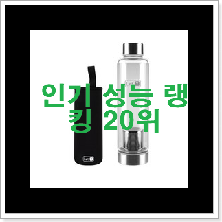 현명한소비 텀블러가방 구매 맘에 듭니다. 현명한소비 텀블러가방 구매 맘에 듭니다.