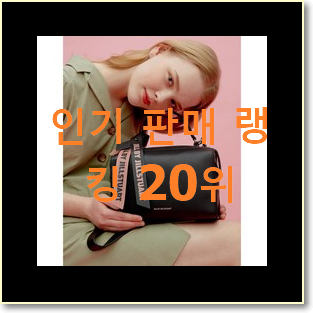  후회안합니다. 발렌시아가가방 아이템 특가 판매하는곳