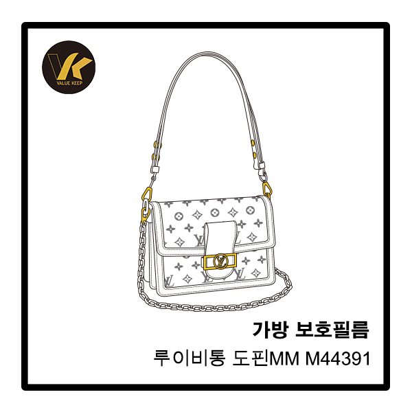 인기 많은 루이비통 도핀MM M44391 명품가방 금장로고보호필름 ··· 인기 많은 루이비통 도핀MM M44391 명품가방 금장로고보호필름 ···