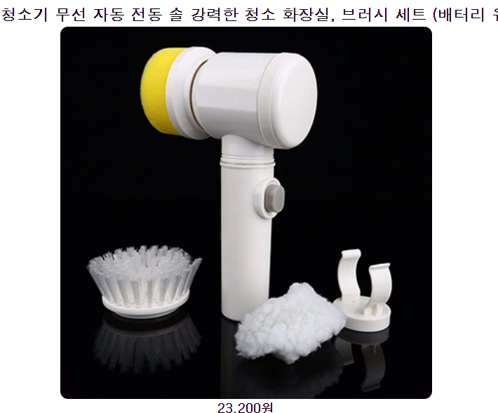  그렇게 잘팔린다는 케민냉동고 가격할인 정보나눔 사람들이 극찬하는 이유? 역대최고20 찾아보세요~