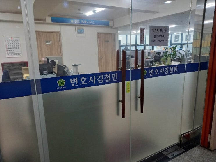  인천 미추홀구변호사 못받은돈 어떻게받아야