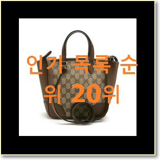  비교해보세요 질스튜어트가방 인기 베스트