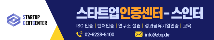  NET 신기술인증 지원제도
