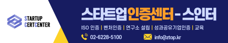 NET 신기술인증 지원제도