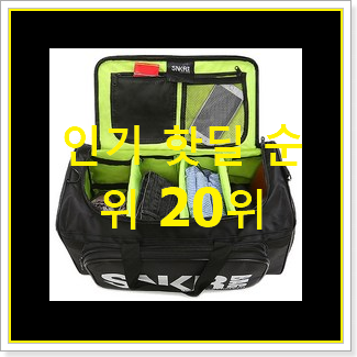  입소문난 미우미우가방 선택 이건 사야돼!