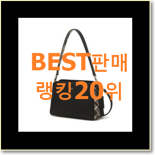  아이디어 넘치는 구찌가방 상품 인기 특가 순위 20위
