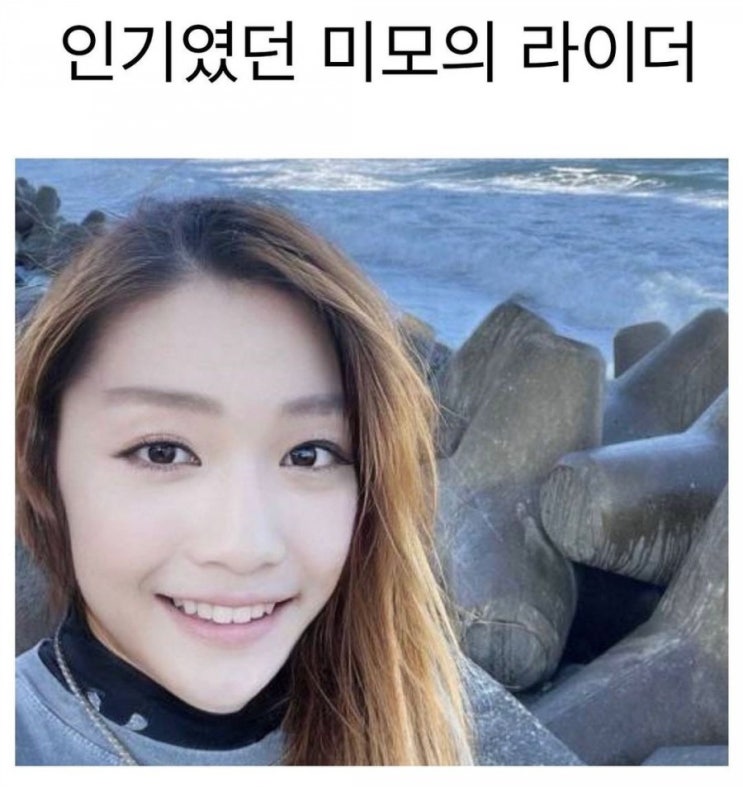  [짤방] 사진어플이 이렇게 무서운겁니다