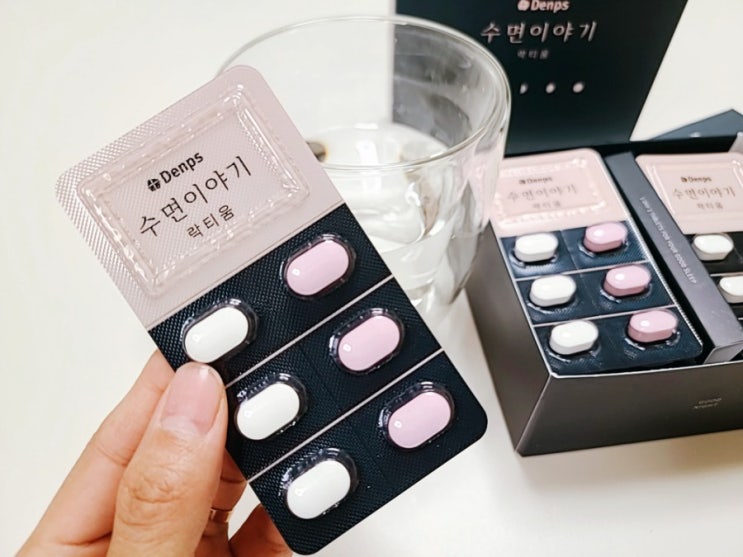  수면영양제, 꿀잠 주는 수면이야기 락티움