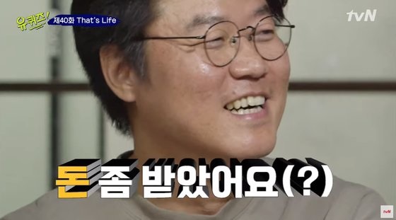 나영석 PD 연봉, 지난해 CJ ENM서 얼마 받았을까? 이명한 PD는 14억 이상이라는데... 나영석 PD 연봉, 지난해 CJ ENM서 얼마 받았을까? 이명한 PD는 14억 이상이라는데...