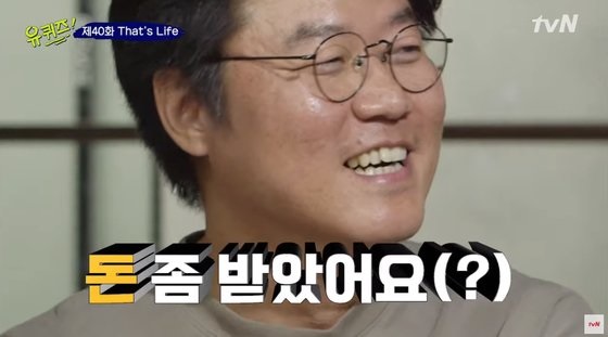 나영석 PD 연봉, 지난해 CJ ENM서 얼마 받았을까? 이명한 PD는 14억 이상이라는데...