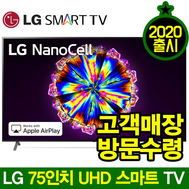 최근 많이 팔린 LG전자 20년형 75인치 4K UHD 유투브 넷플렉스 스마트 LED TV 75NANO90, 고객매장방문수령(자가설치) 좋아요